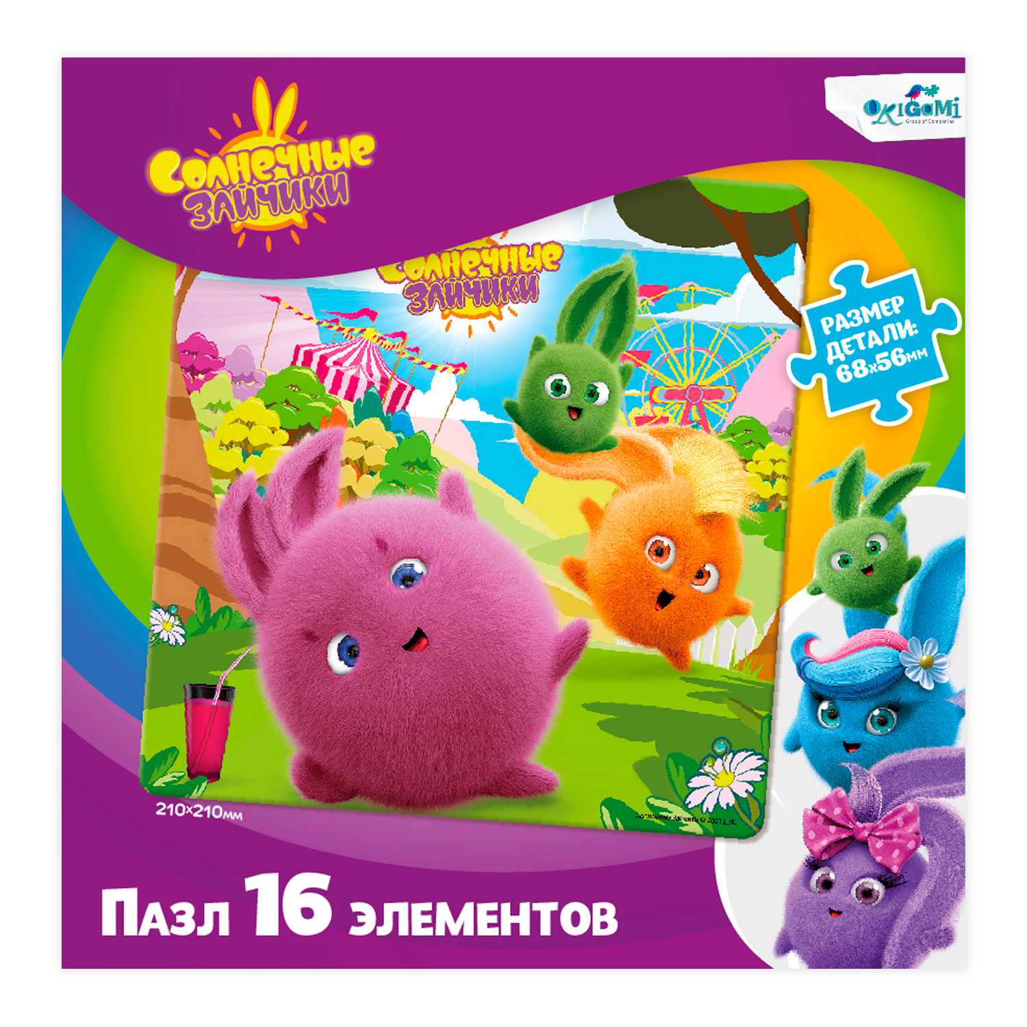 Пазл ORIGAMI Солнечные зайчики классический в ассортименте - фото 5