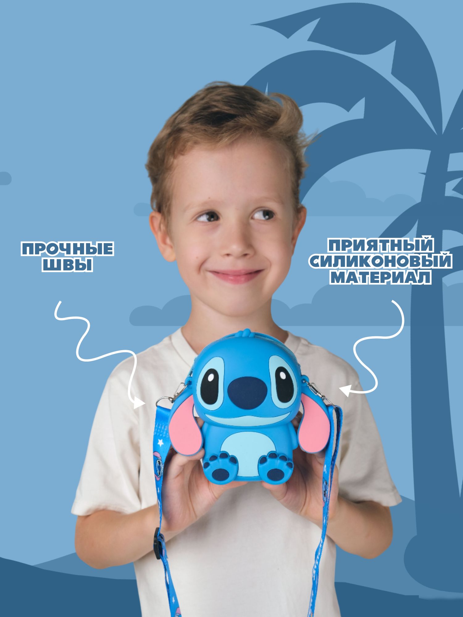 Кошелек Stitch Стич кросс-боди - фото 2