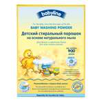Детский стиральный порошок Babyline 900 г