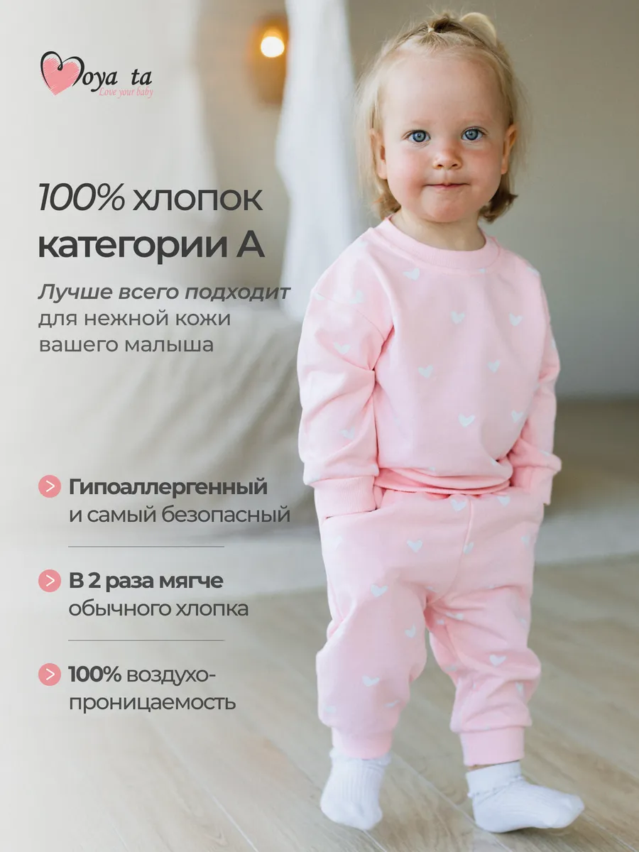 Костюм Moya ta suit_pink_heart - фото 3
