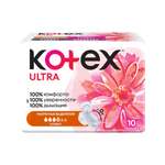 Прокладки гигиенические Kotex Ultra Нормал 10шт