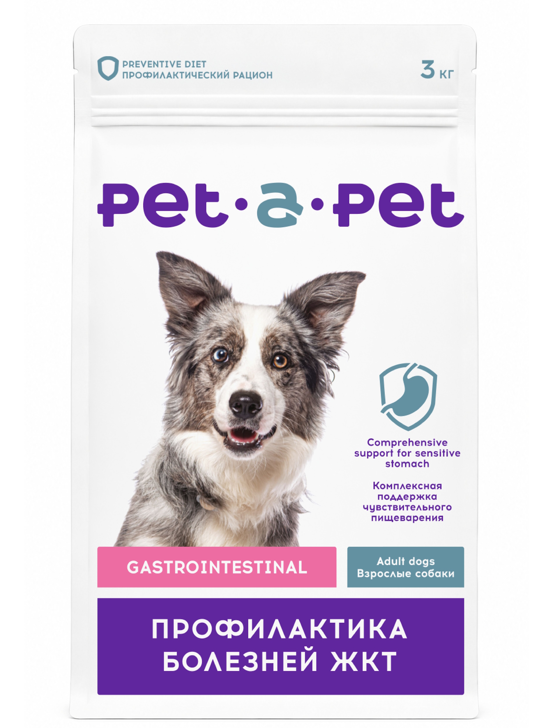 Корм для собак Pet-a-Pet всех пород Gastrointestinal 3кг - фото 1
