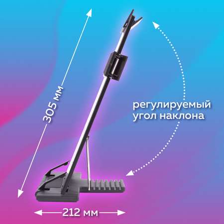 Подставка для книг Brauberg