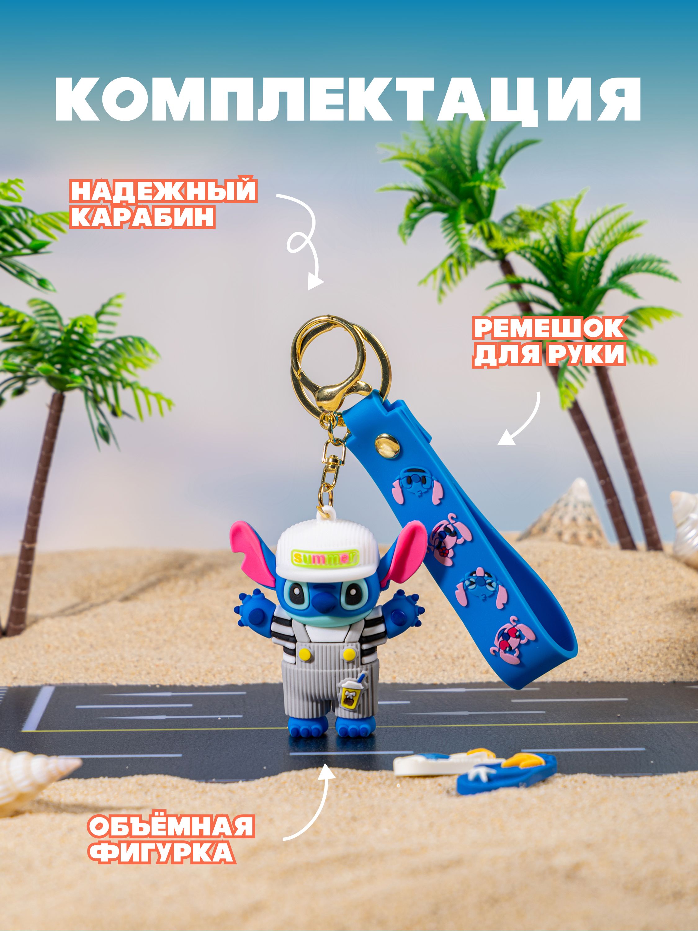 Мягкая игрушка Stitch в комбинезоне - фото 5