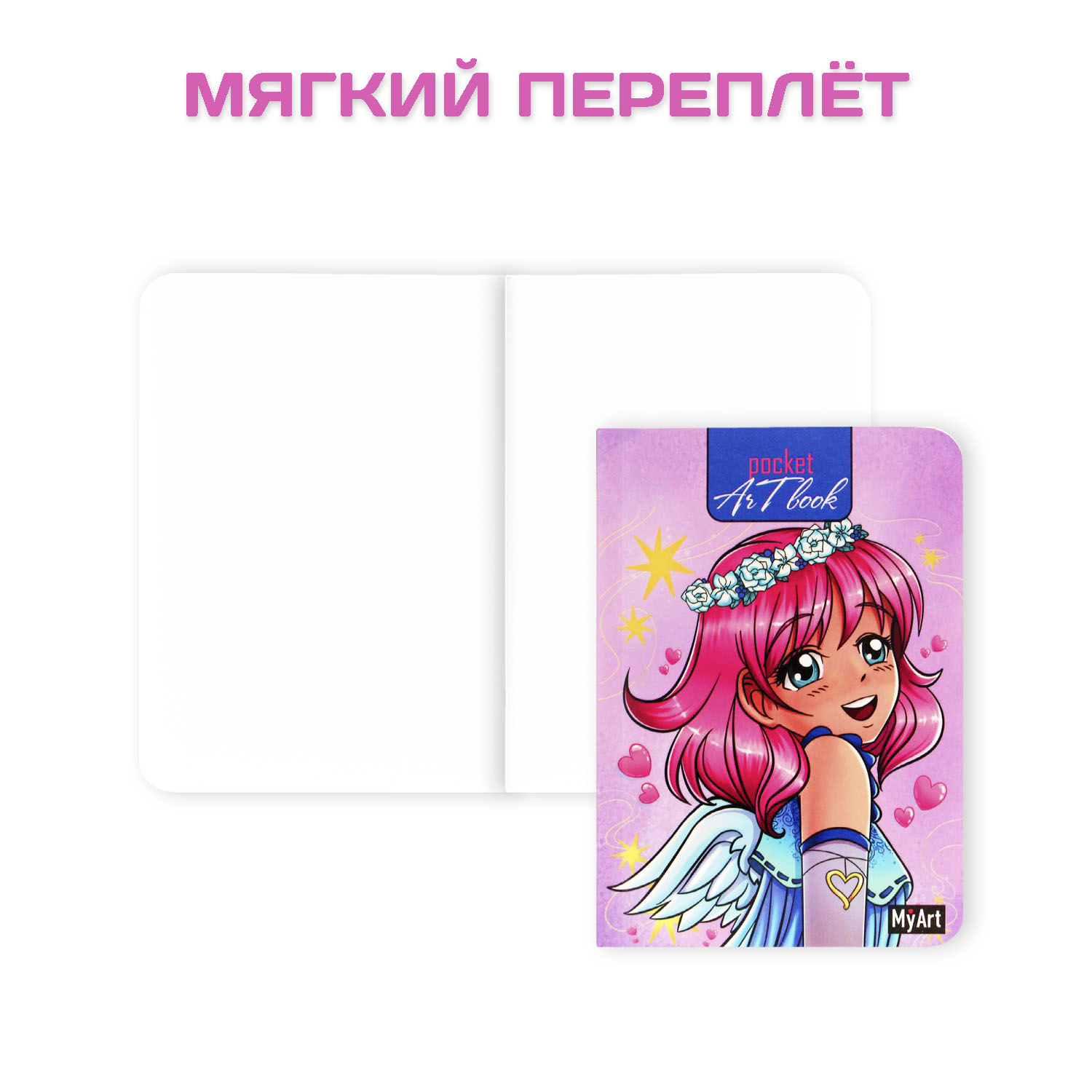 Блокнот Проф-Пресс Pocket artbook А6 набор 4 шт 80 лист. - фото 3