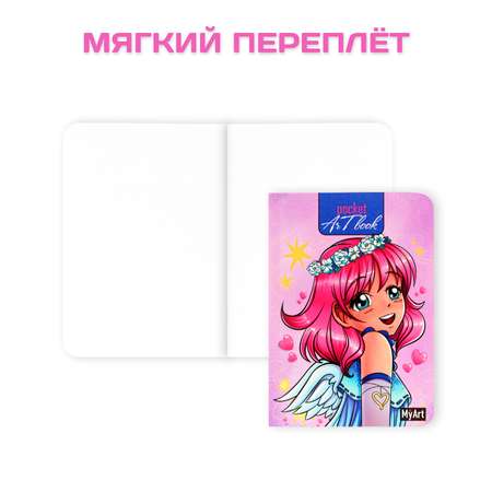 Блокнот Проф-Пресс Pocket artbook А6 набор 4 шт 80 лист.