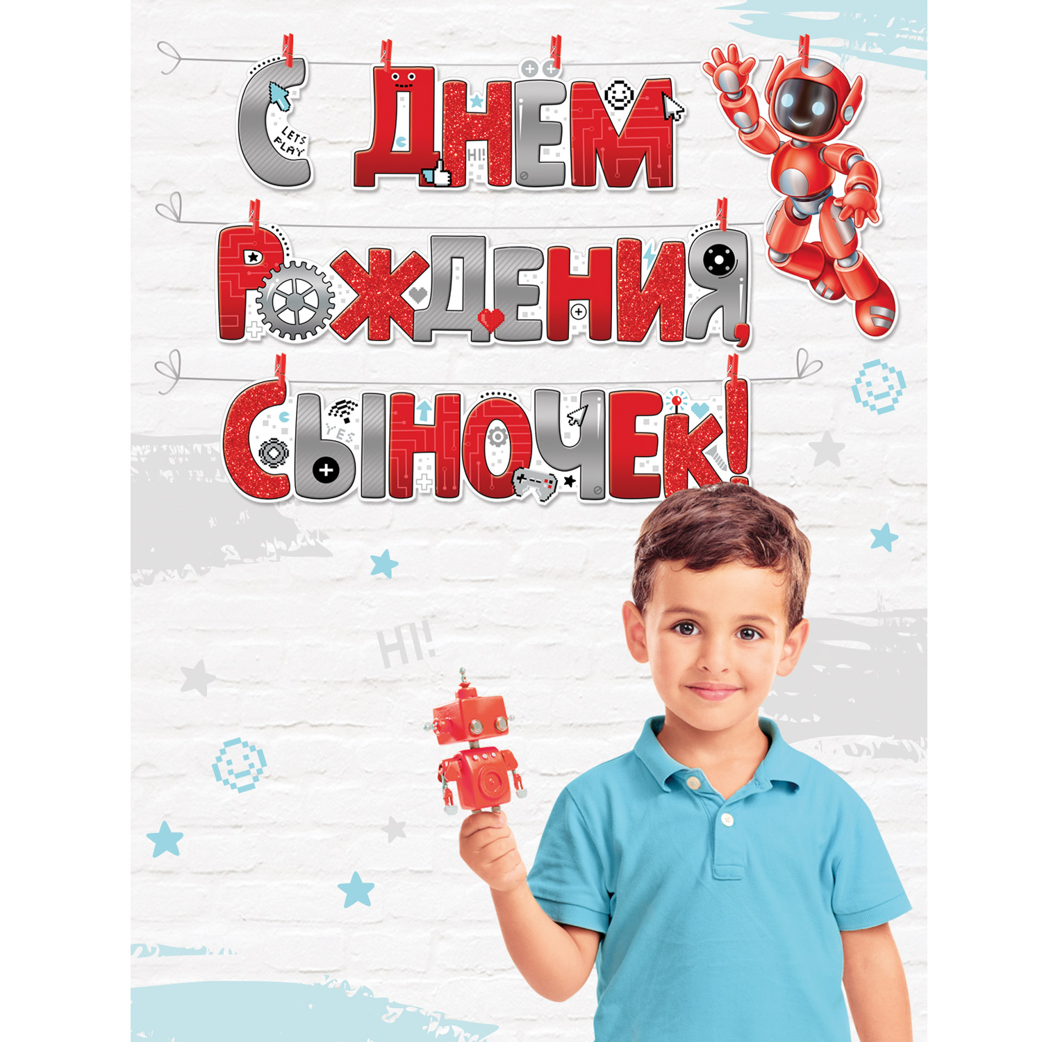 Гирлянды Империя поздравлений С Днём Рождения - фото 2