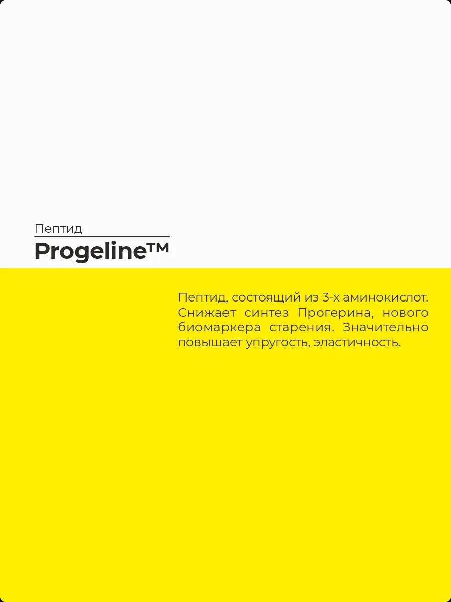 Крем ONESS SPORT - фото 7