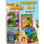 Журналы Пчелка Майя Набор развивающих детских журналов для девочек