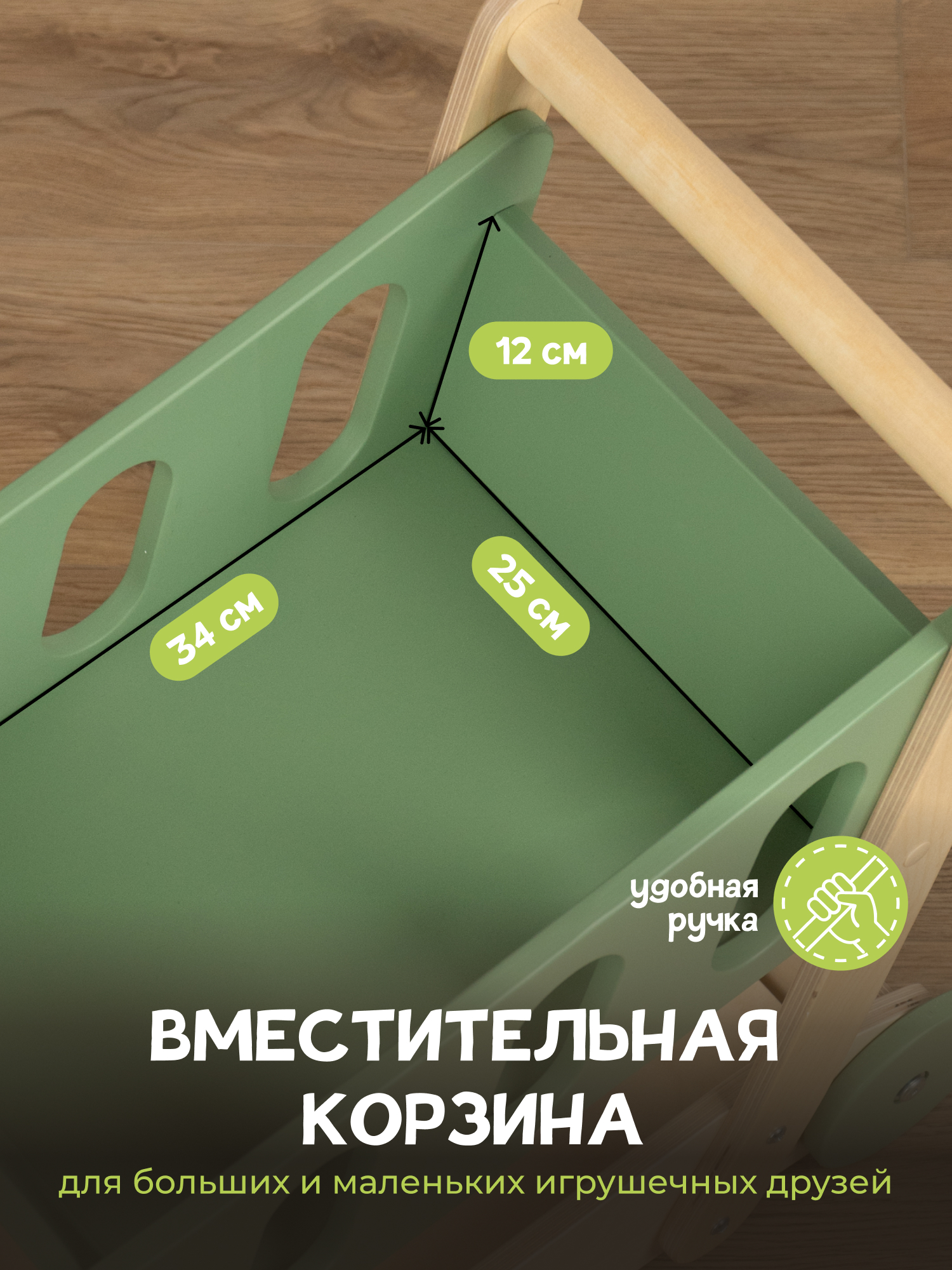 Игровой набор PAPPADO тележки и корзинки - фото 6
