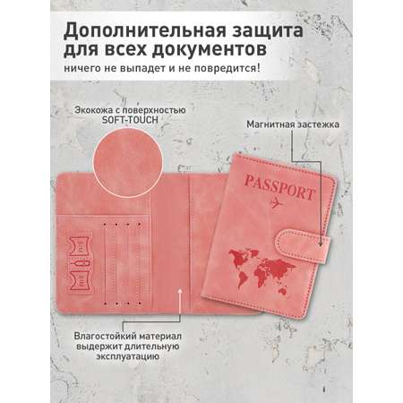Обложка на документы Brauberg