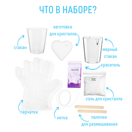 Набор для опытов Бумбарам