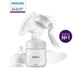 Молокоотсос Philips Avent Comfort ручной SCF430/10