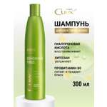 Шампунь ESTEL CUREX CLASSIC увлажняющий 300 мл 1 шт.