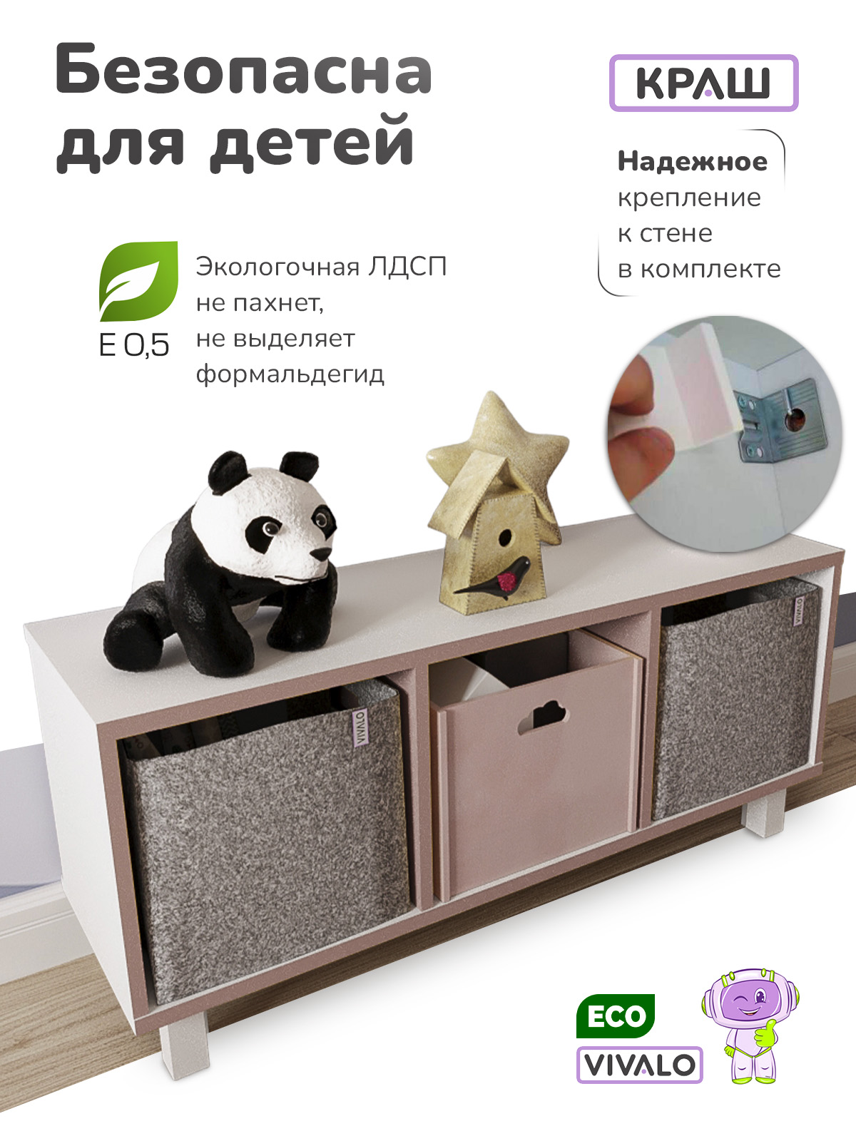 Стеллаж VIVALO пурпурный - фото 3