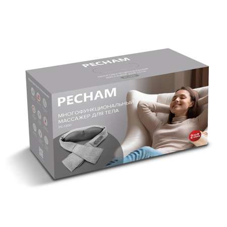 Массажер для шеи PECHAM PC-1200