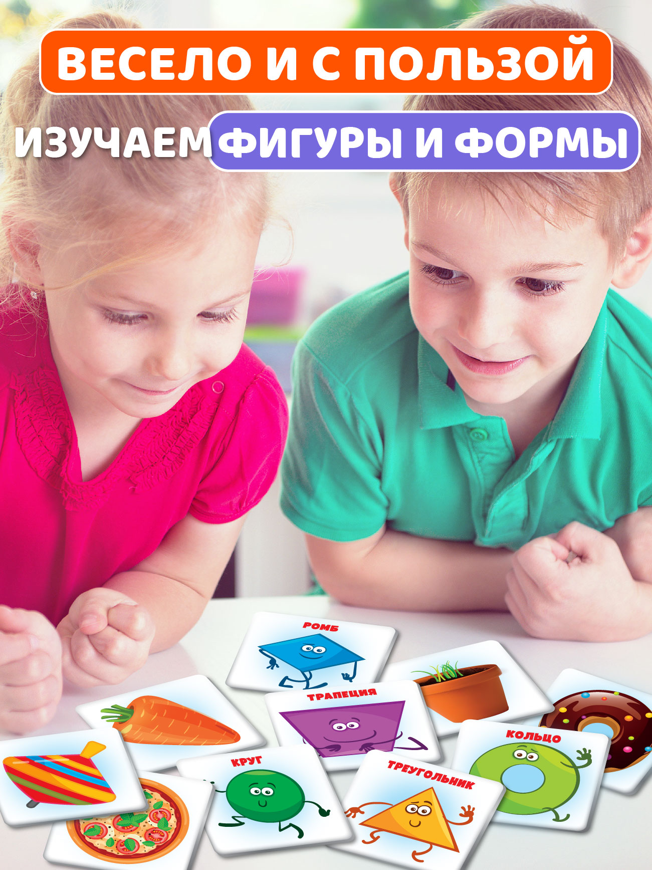 Настольная игра Русский стиль Мемо Фигуры и формы - фото 6