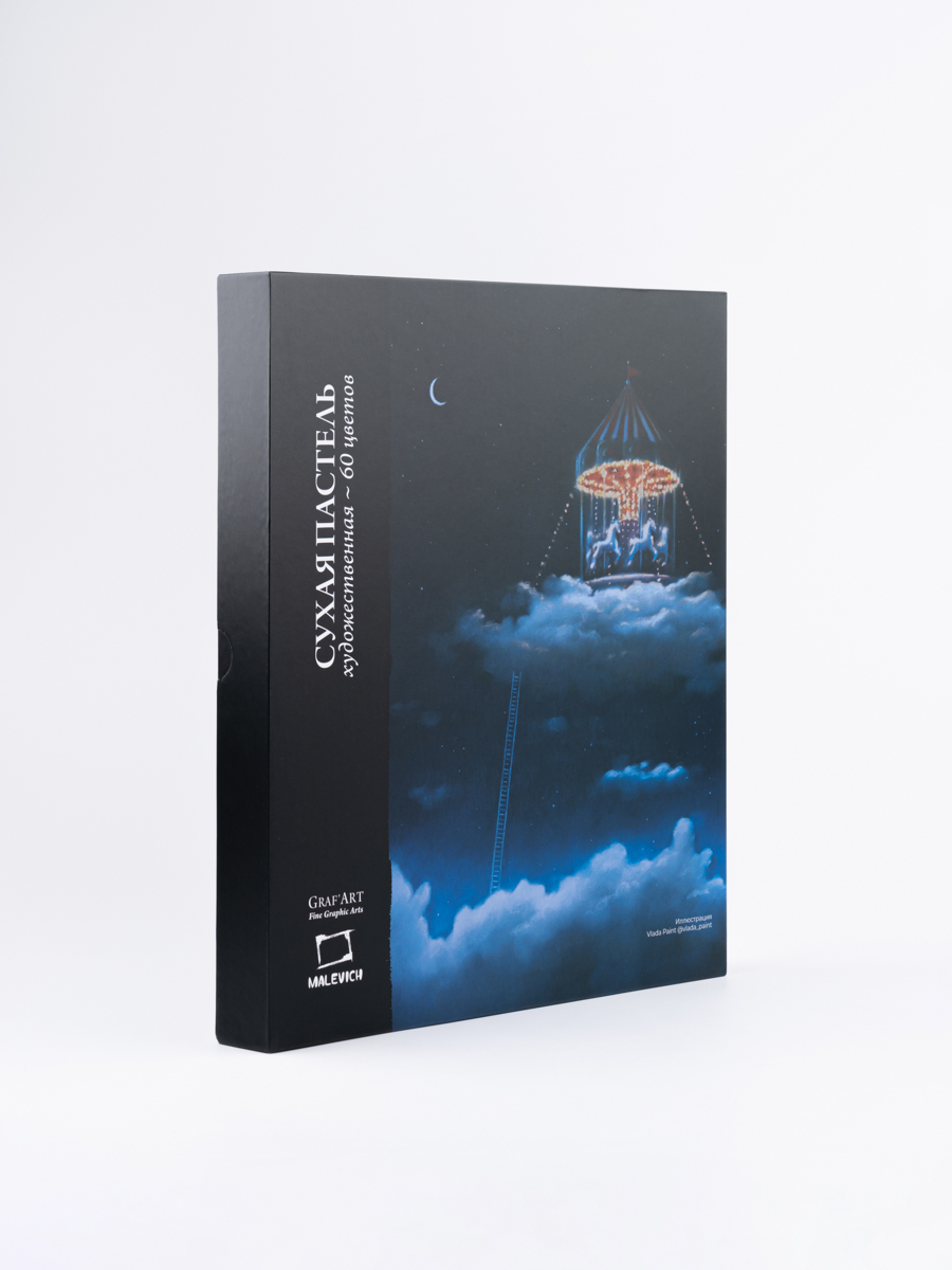 Малевичъ - фото 13