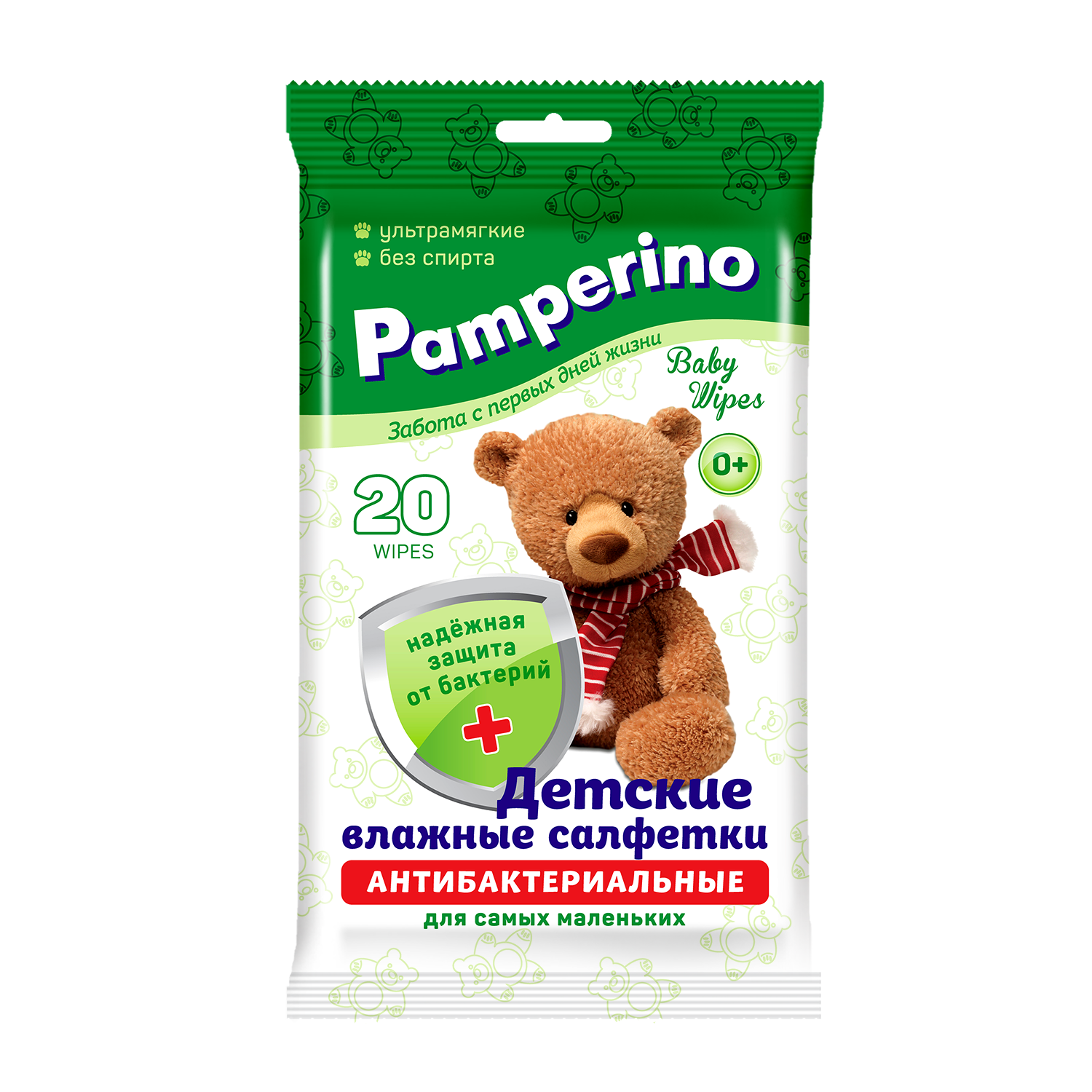 Влажные салфетки PAMPERINO антибактериальные 20 шт. - фото 2