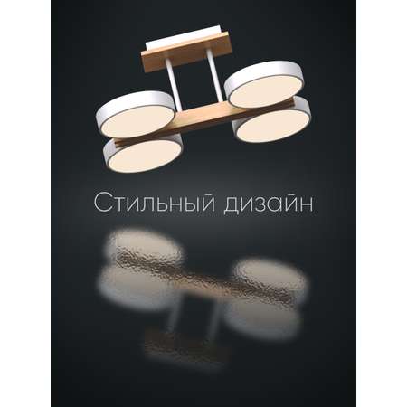 Светодиодный светильник Wedo Light потолочный 72W белый LED