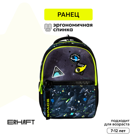 Рюкзак Erhaft Космос