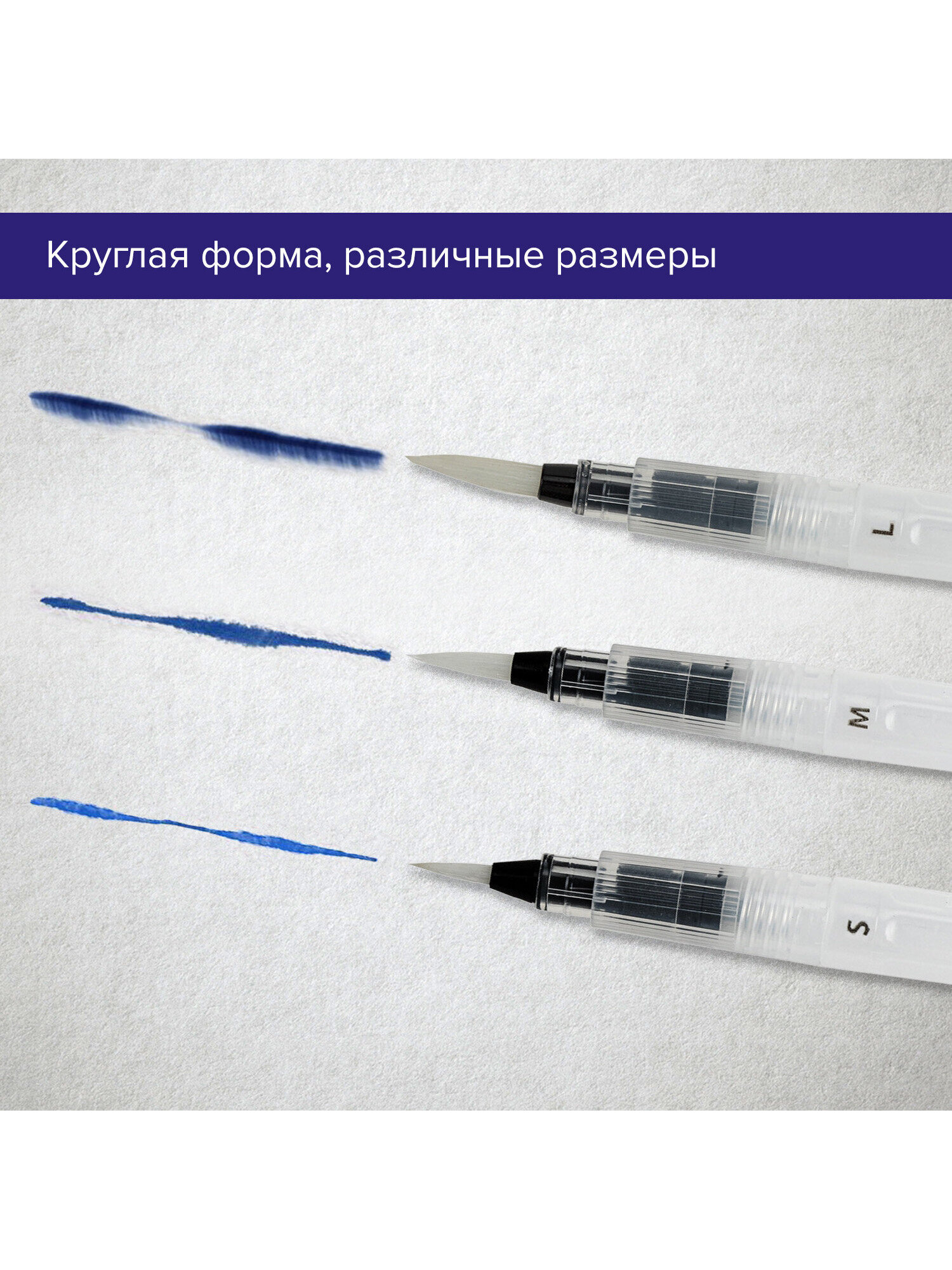 Кисть Brauberg 3 шт. (синтетика) - фото 2