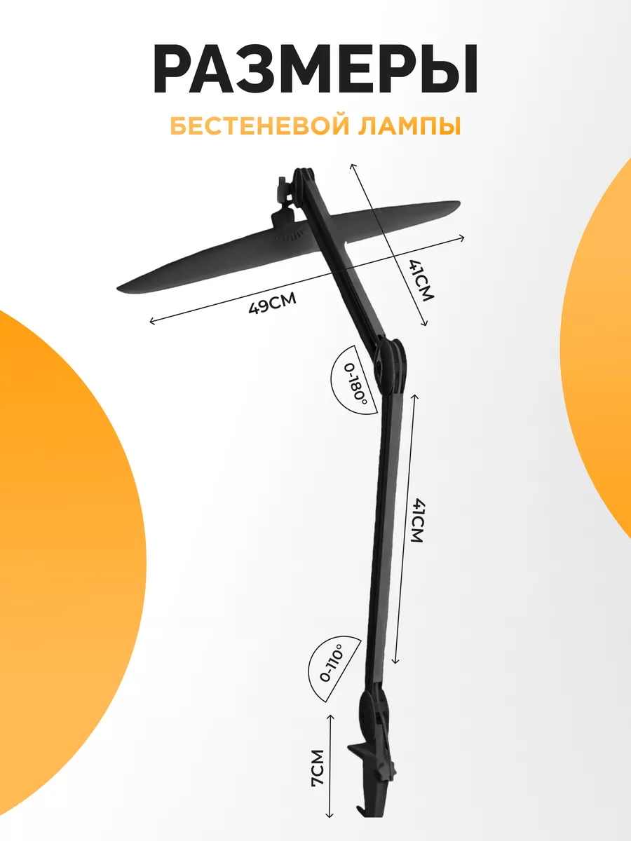 Лампа HomDoctor Настольная, бестеневая - фото 2