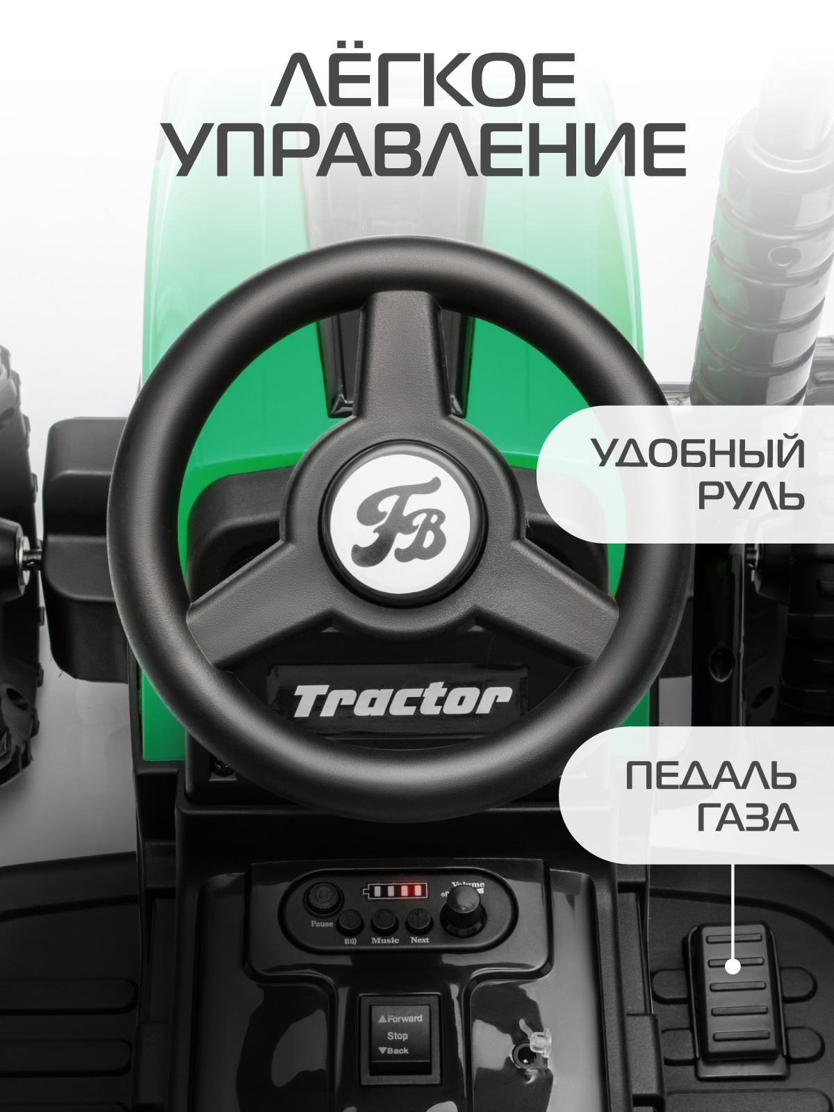 Электромобиль CITYRIDE Трактор С пультом ДУ - фото 2