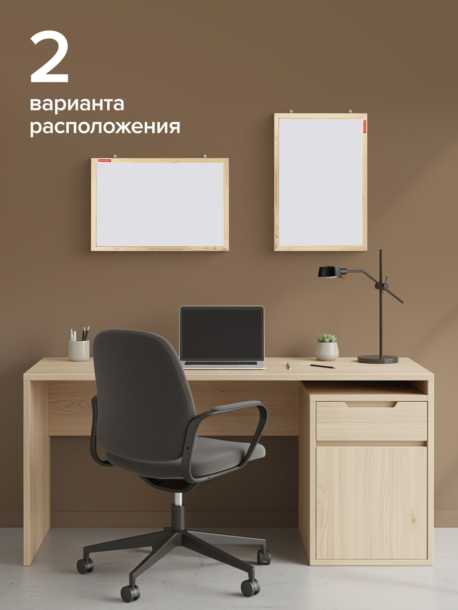 Магнитно-маркерная доска Brauberg - фото 3