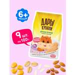 Печенье детское Дары Кубани 5 злаков с кальцием 120 гр х 9 шт