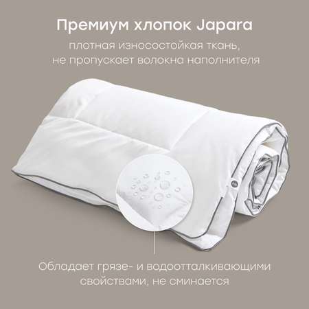 Одеяло Happy Baby 110 x 140 см хлопок