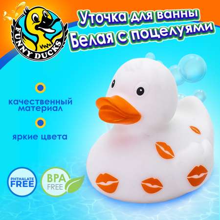 Игрушка Funny ducks Белая уточка с поцелуями 1995