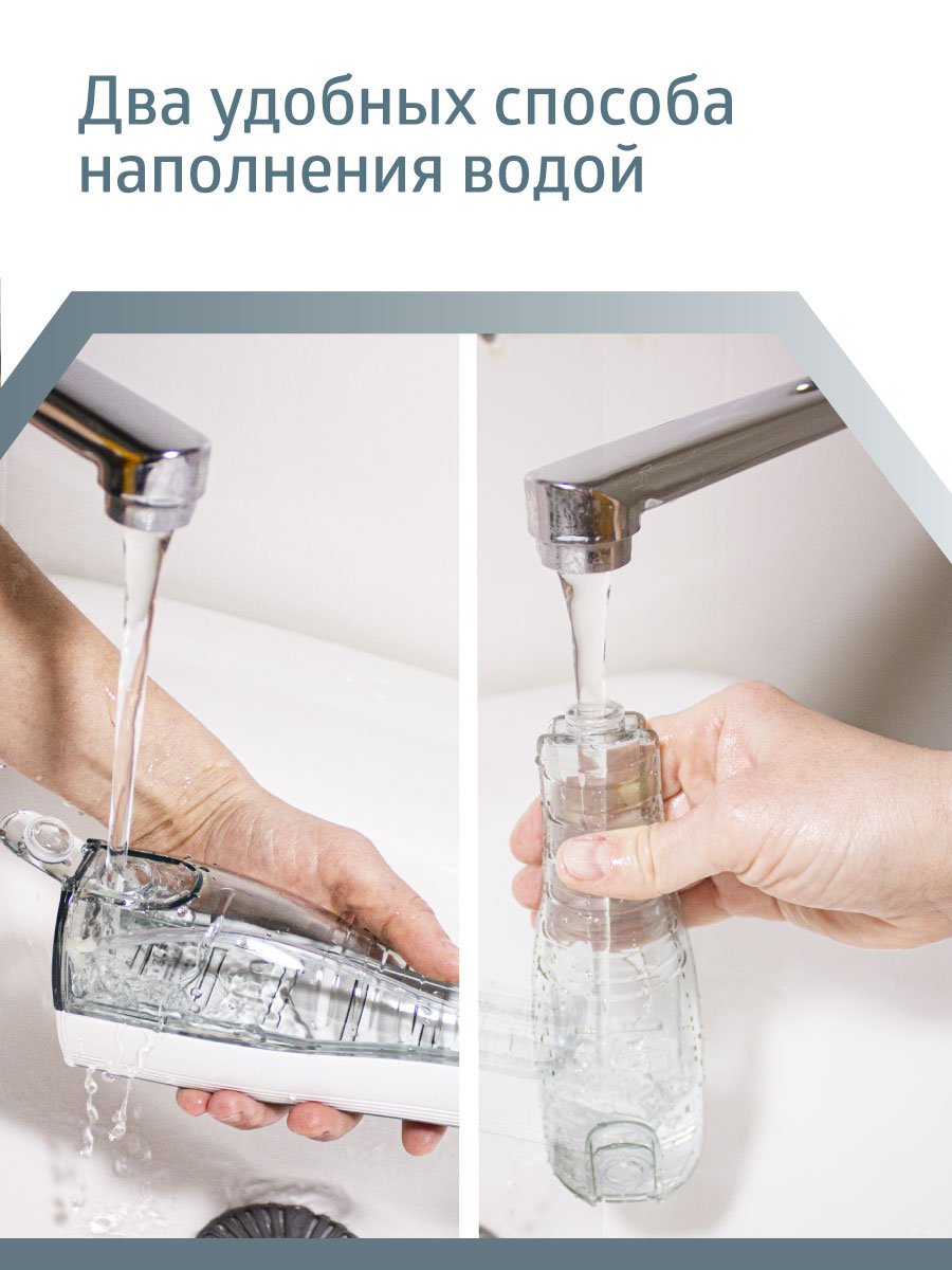 Ирригатор B.Well импульсный 3 реж. - фото 11