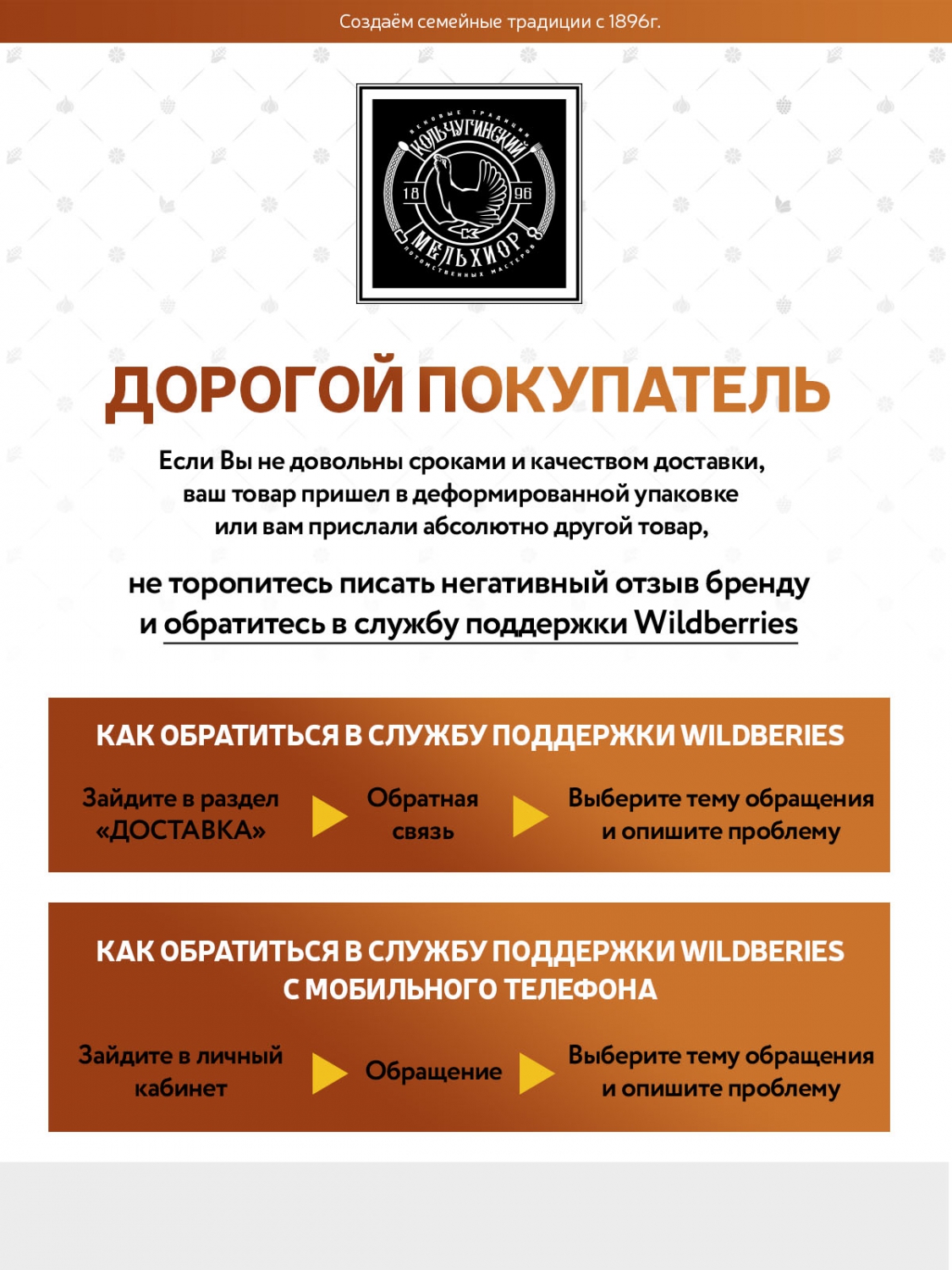 Ложка кофейная Кольчугинский мельхиор №1 посеребренная с чернением в футляре - фото 4