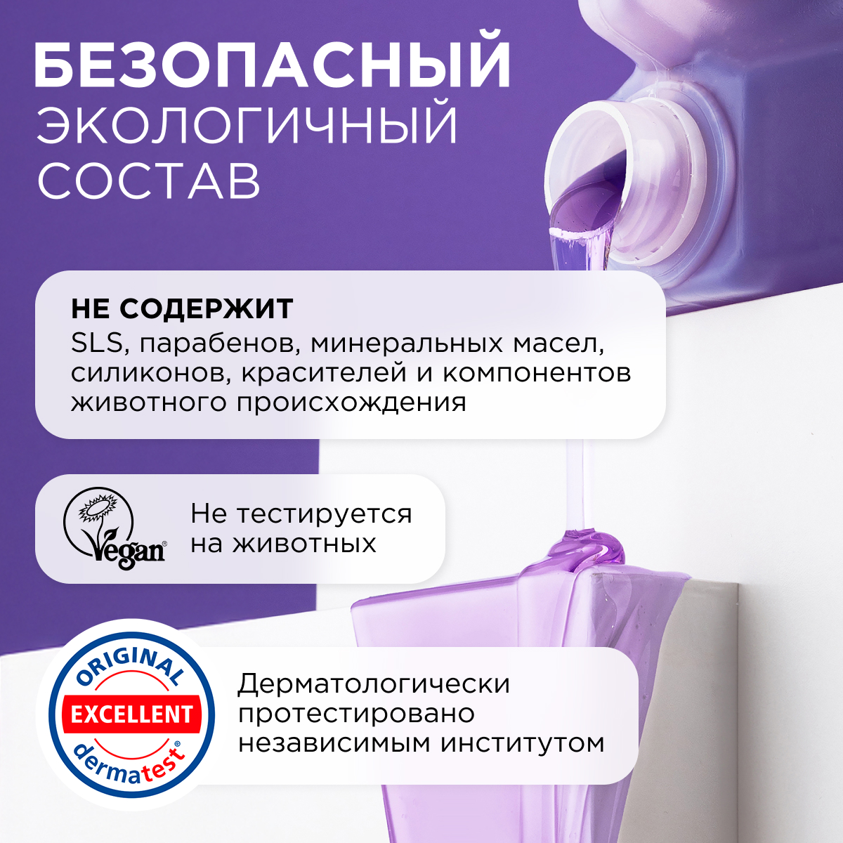 Мыло жидкое Synergetic 5.261 г 5000 мл - фото 5