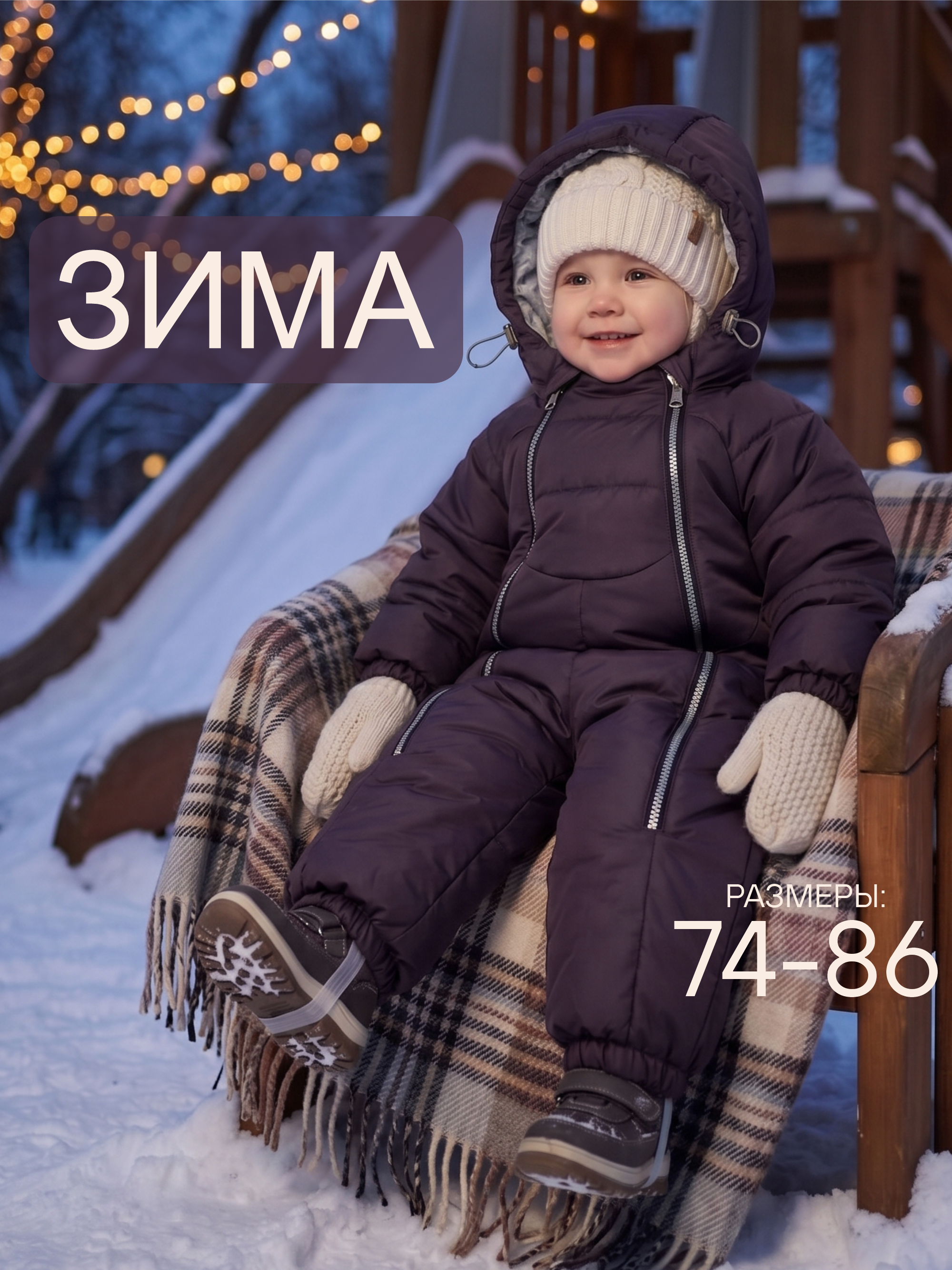 Комбинезон СОННЫЙ ГНОМИК 2034/20 - фото 20