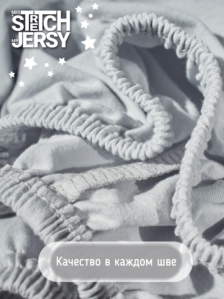 Простыня Mrs.Stretch Mr.Jersy Серый 60 x 120 см на резинке, для круглой кровати - фото 2
