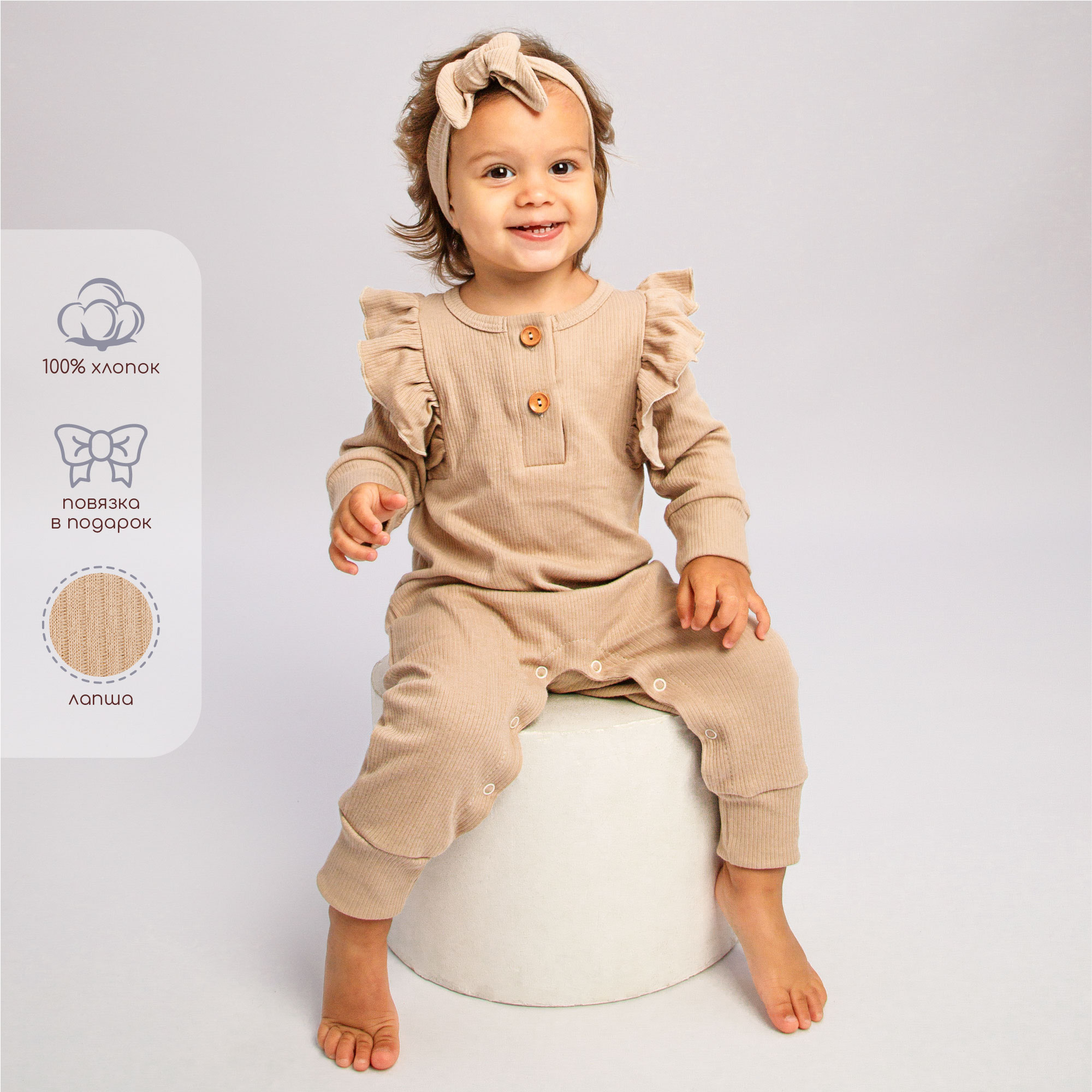 Комбинезон Amarobaby AB-OD21-FS52/03 - фото 4