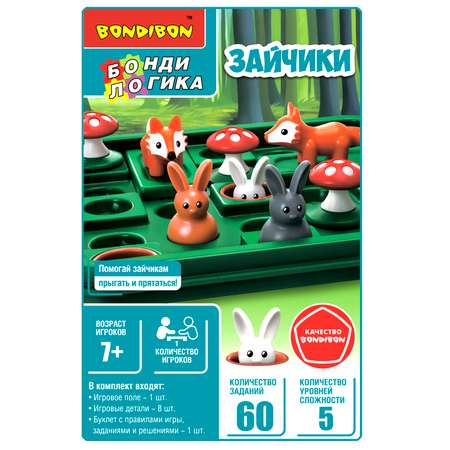 Настольная игра Bondibon логическая ЗАЙЧИКИ