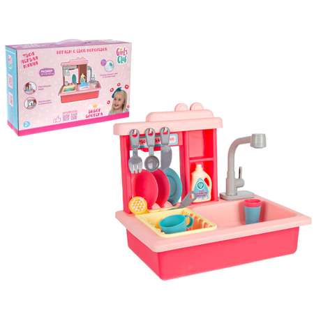 Игрушечная кухня GirlsClub
