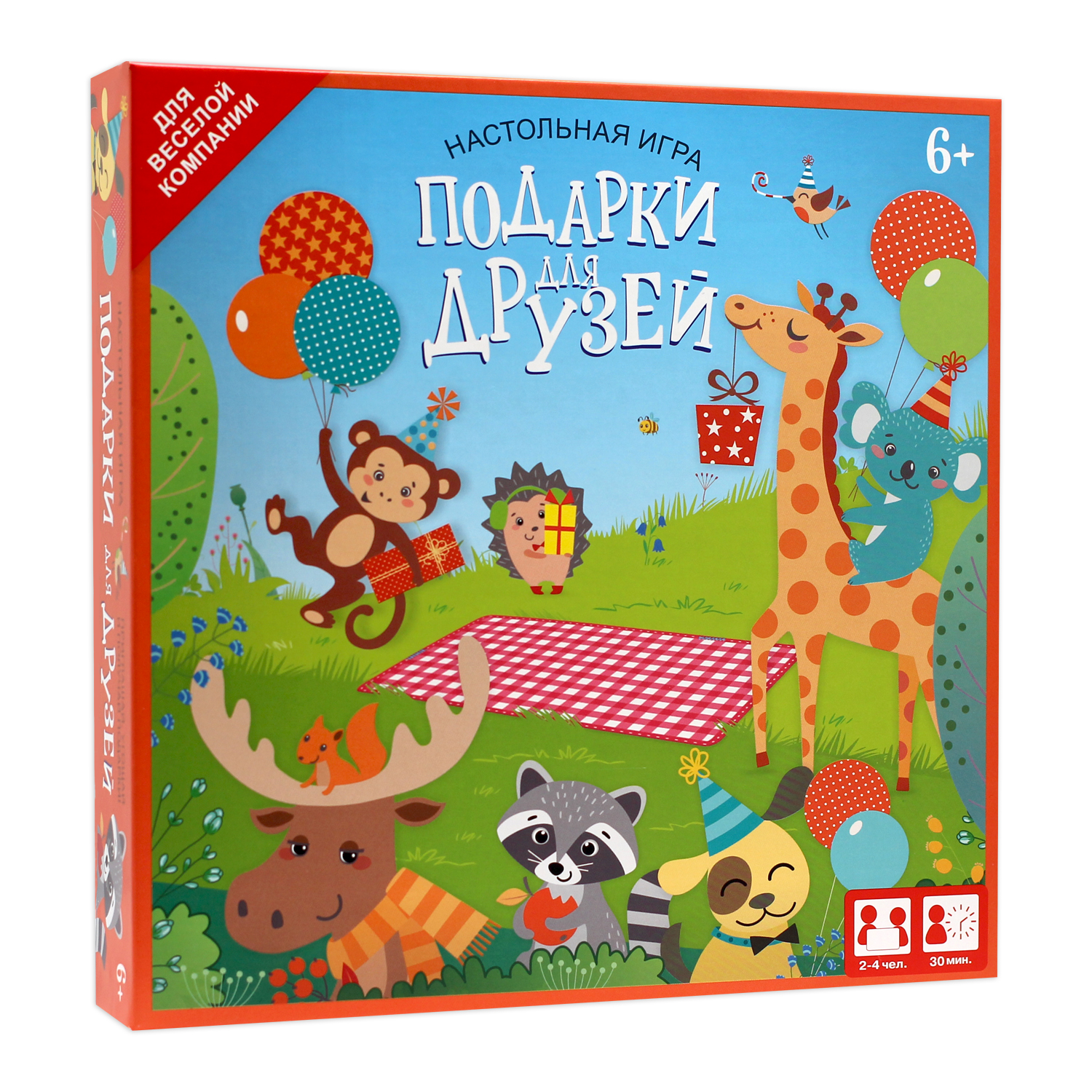 Игра настольная ORIGAMI Подарки для друзей 05358 - фото 1