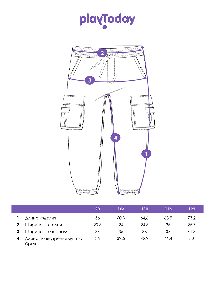 Брюки PlayToday 12612353 - фото 5