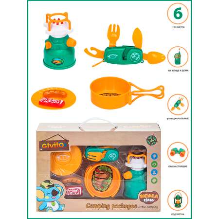 Игрушка Givito посуда 6 предм.