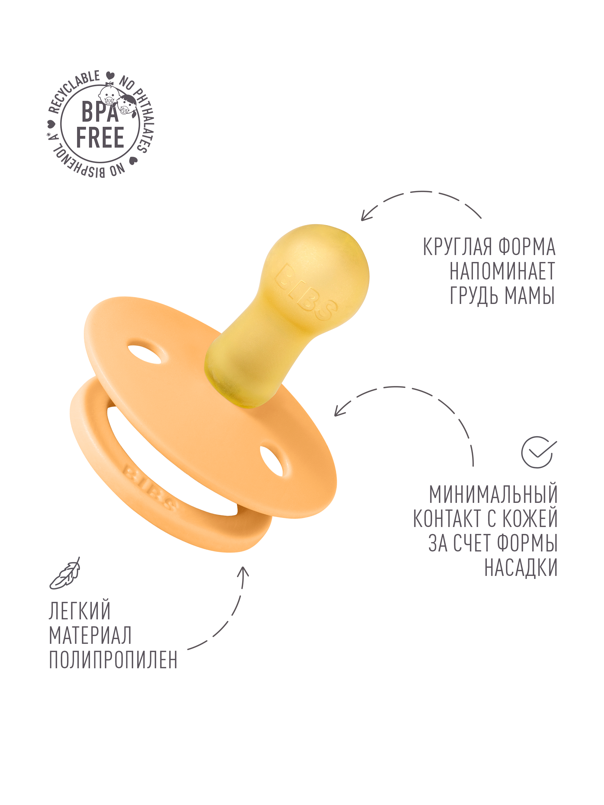 Пустышка BIBS латекс классическая от 6 мес. - фото 3