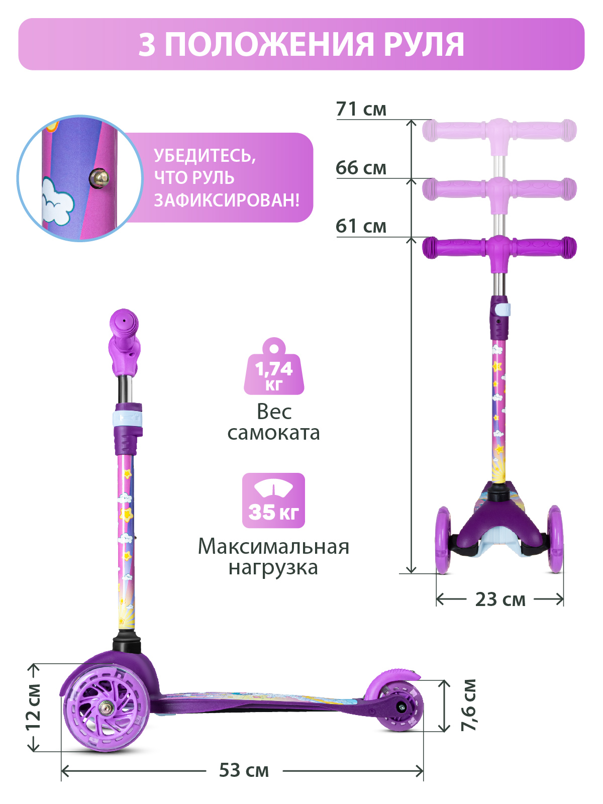 Самокат CITYRIDE трехколесный - фото 5