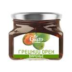 Варенье из грецких орехов Te Gusto 430г