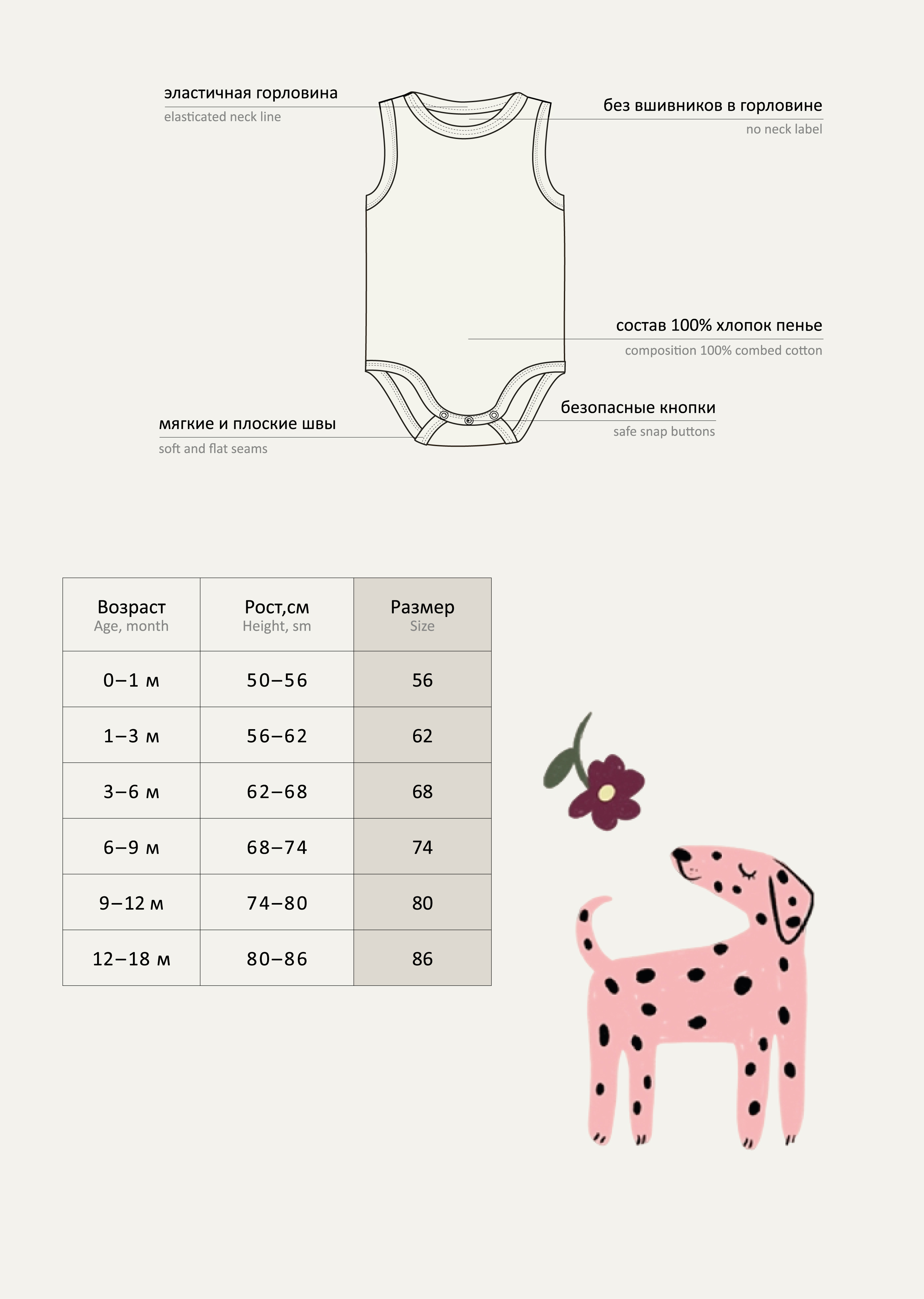 Боди 2 шт artie S25B14BM2-1503D/Желтый-бежевый - фото 3