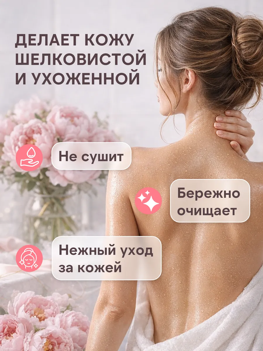Гель для душа Lavandel Нежное прикосновение 1000 мл - фото 4