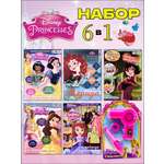 Журналы Disney Princess Комплект 5 шт для детей Мир Принцесс