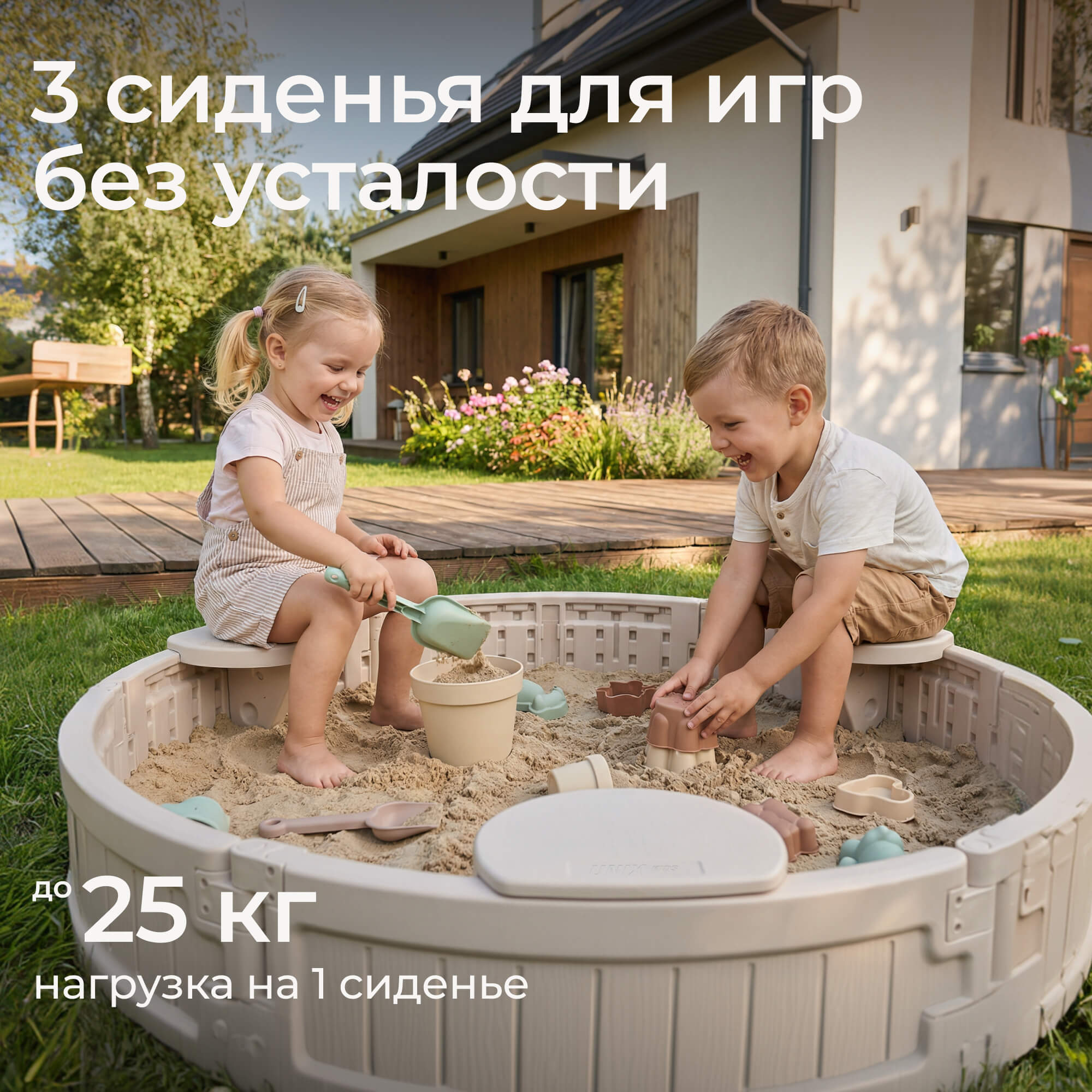 Песочница детская круглая UNIX Kids 120 см пластиковая 3 сиденья + тент - фото 6